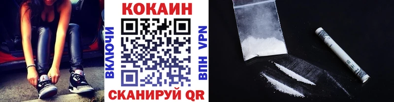 Купить наркотики сайты Среднеколымск Cocaine  Гашиш  Альфа ПВП  Бошки Шишки 