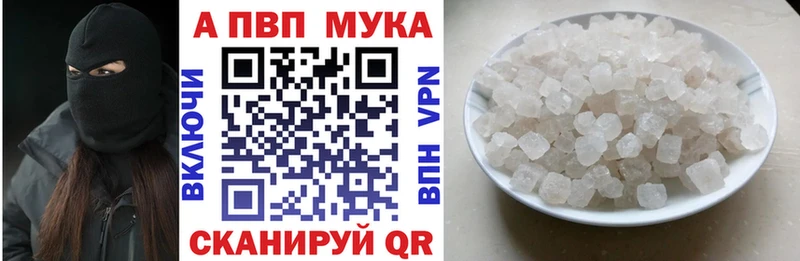 APVP кристаллы  Среднеколымск 