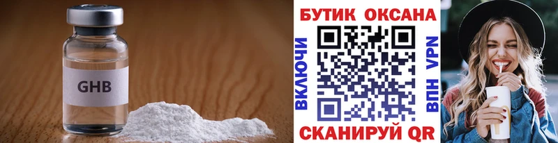 OMG ссылка  Среднеколымск  Бутират 99% 