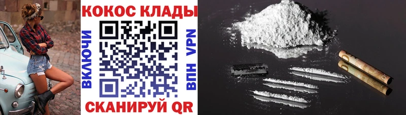 COCAIN Эквадор  Среднеколымск 