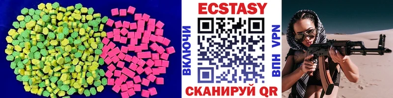 ЭКСТАЗИ Cube Среднеколымск