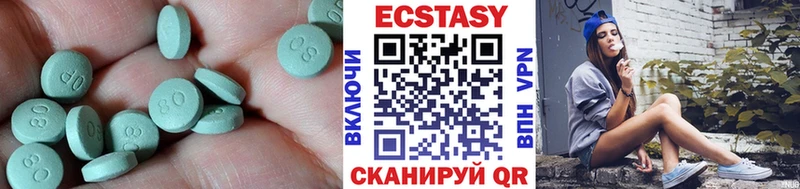 Экстази TESLA Среднеколымск