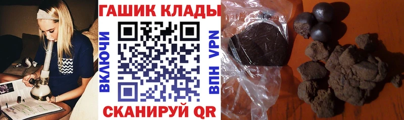 ГАШ 40% ТГК  Среднеколымск 