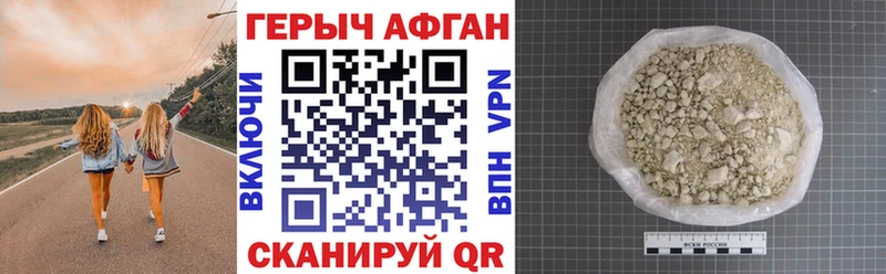 хочу наркоту  Среднеколымск  блэк спрут ONION  ГЕРОИН герыч 