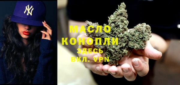 MDMA Балахна