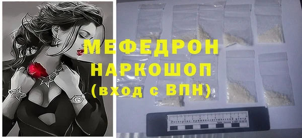 винт Балабаново