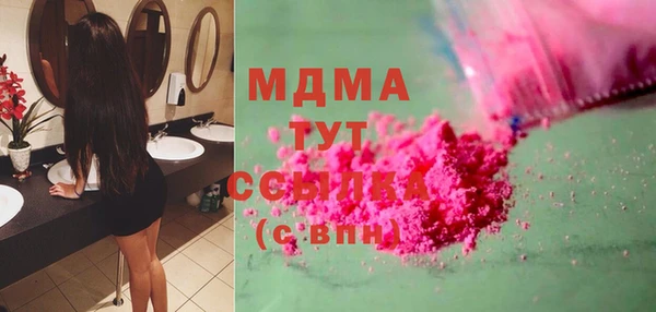MDMA Балахна