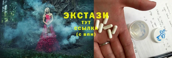 2c-b Осташков