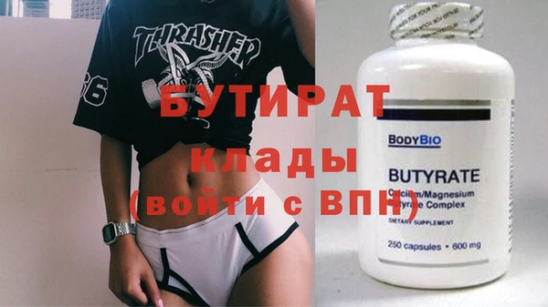 винт Балабаново