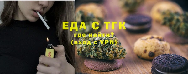 MDMA Балахна