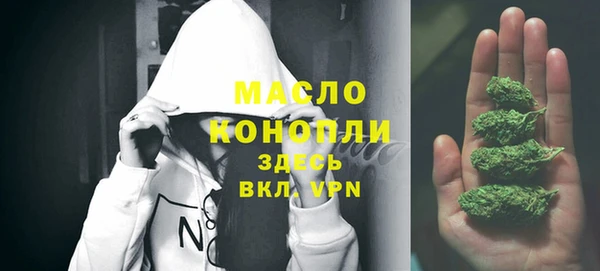 MDMA Балахна