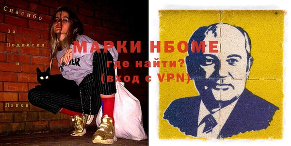 MDMA Балахна