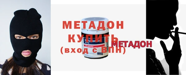метадон Баксан