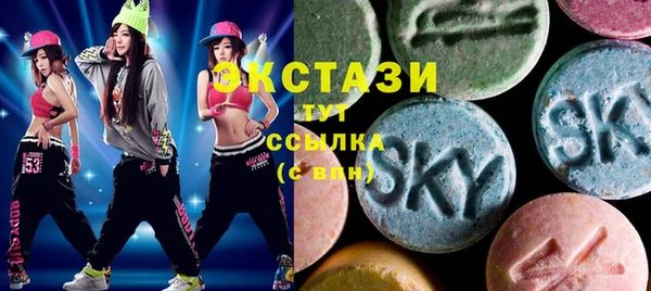 MDMA Балахна