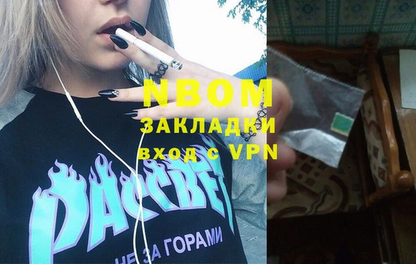 винт Балабаново