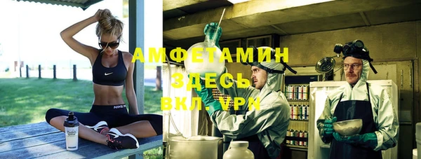 MDMA Балахна