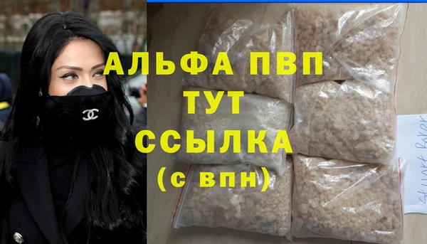 MDMA Балахна
