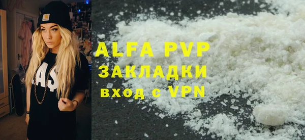 винт Балабаново