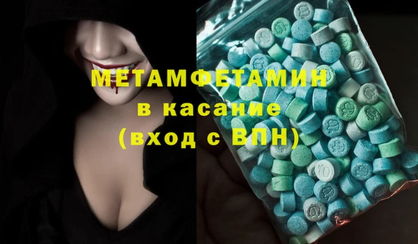 крисы Осинники