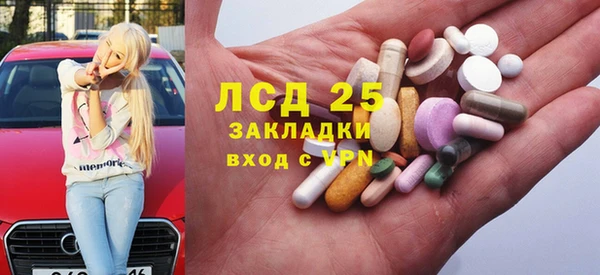 MDMA Балахна