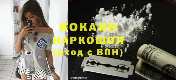MDMA Балахна