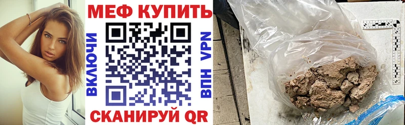 Меф VHQ  Среднеколымск 