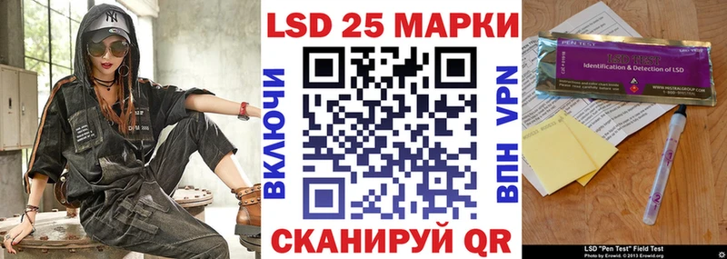 Марки 25I-NBOMe 1,5мг  мега вход  Среднеколымск 